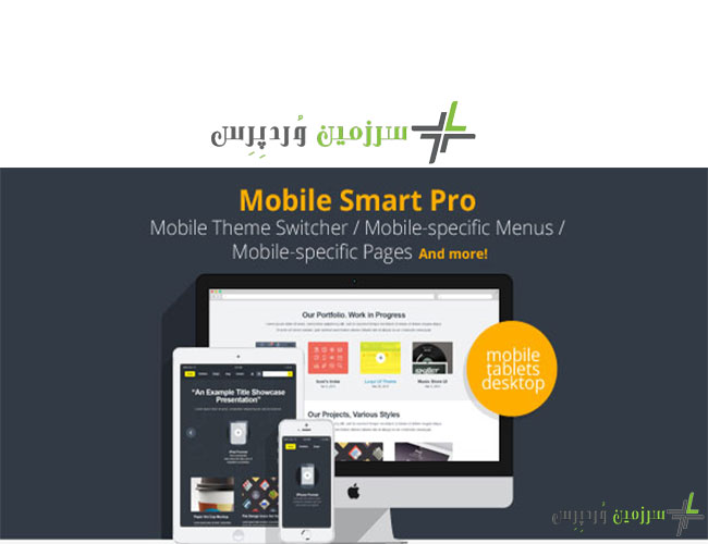 Https mobile pro. Theme Switcher. Смарт мобайл Графика. Mobile Smarts. Crystalbet mobile.